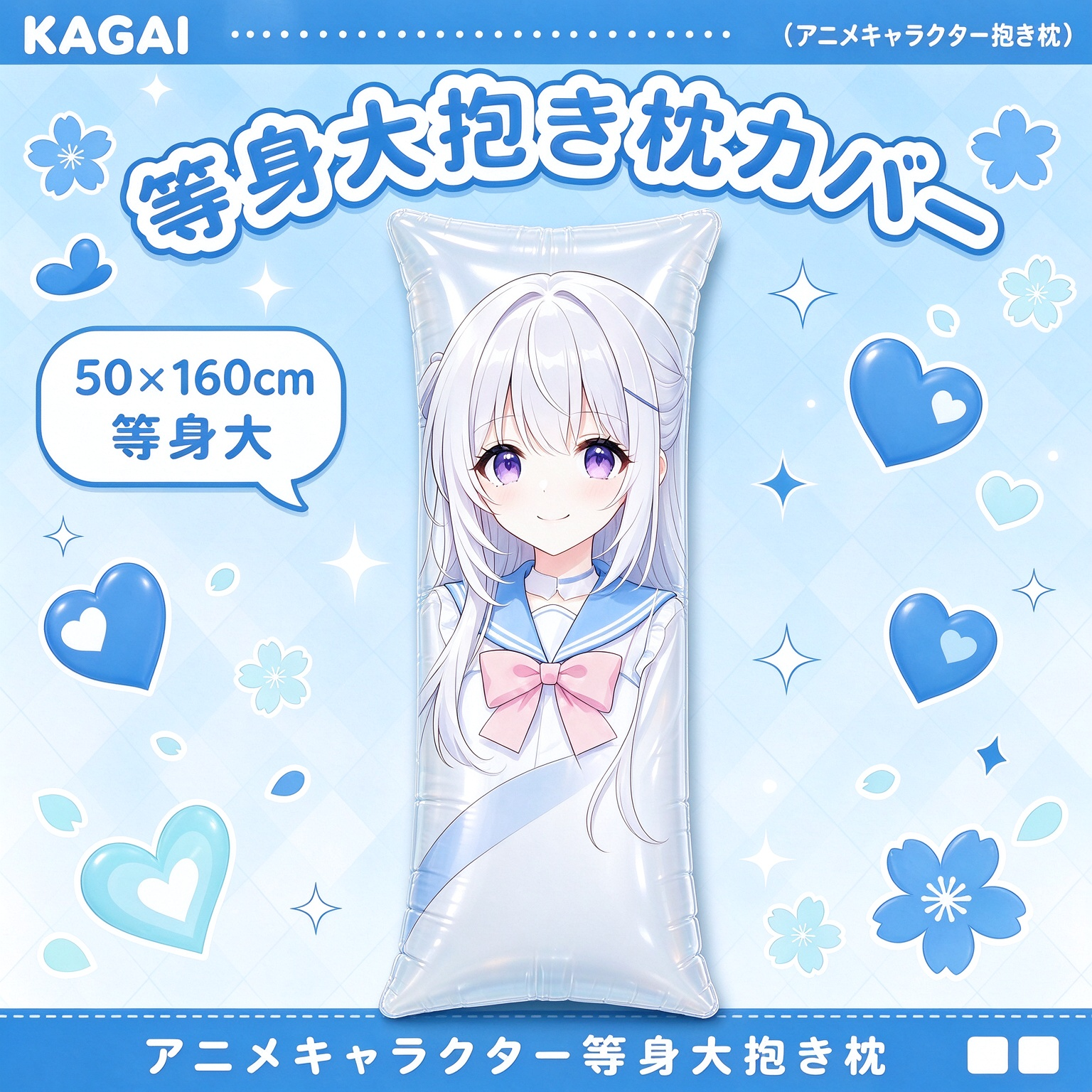 PVC製品